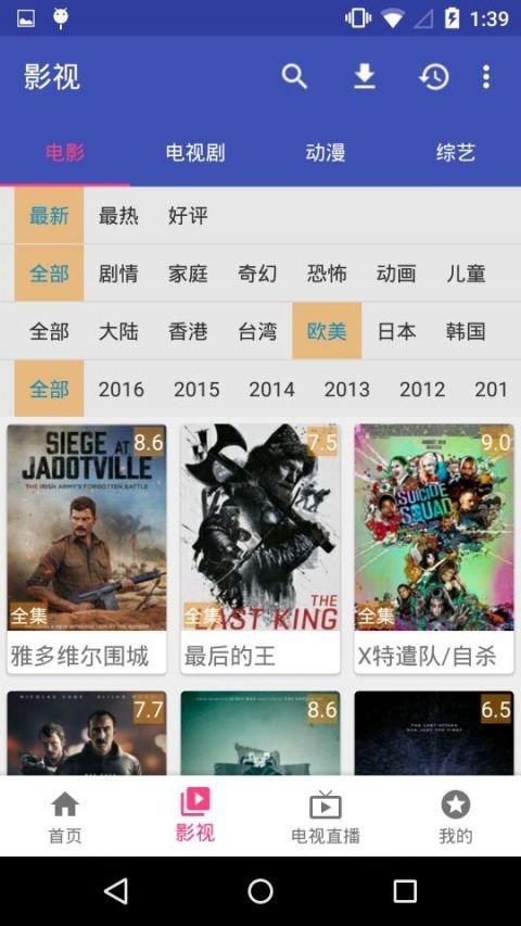 可以一起看电影的app排行榜（能一起看电影的软件是什么软件）