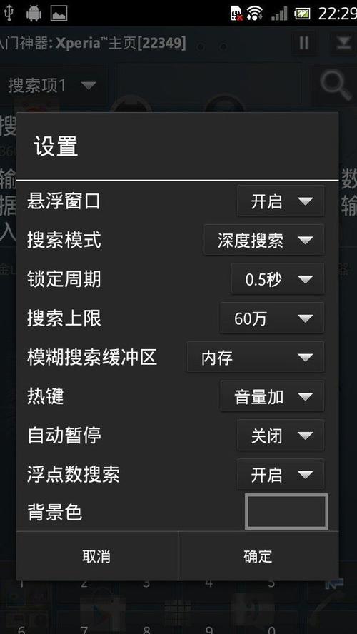 可以修改任何游戏的修改器有哪些手机（可以修改任何游戏的修改器有哪些手机软件）