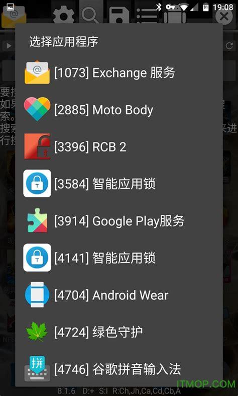 可以修改游戏的修改器无需root（可以修改任何游戏的游戏修改器）