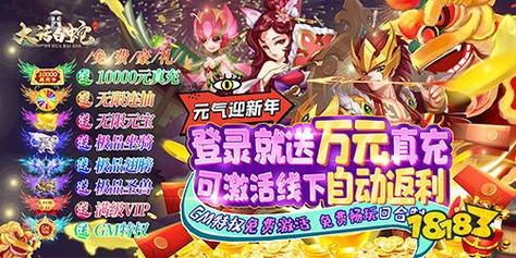可以免费充钱的游戏有哪些手游（可以免费充钱的游戏有哪些手游软件）