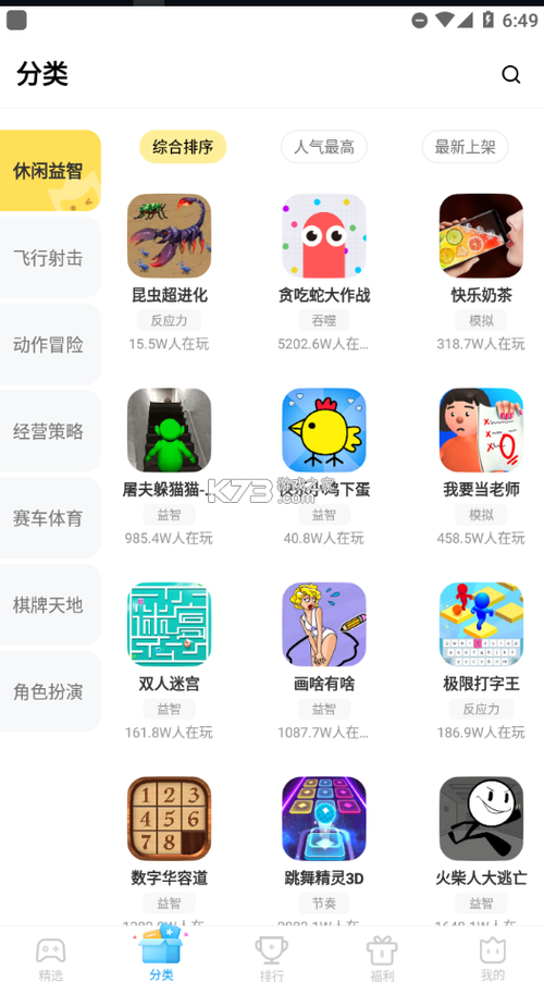 可以免费秒玩游戏的软件app哪个好玩（可以免费秒玩游戏的软件app哪个好玩）