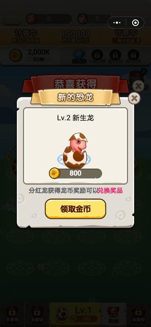 可以养龙的游戏叫什么（养龙的游戏叫什么名字）