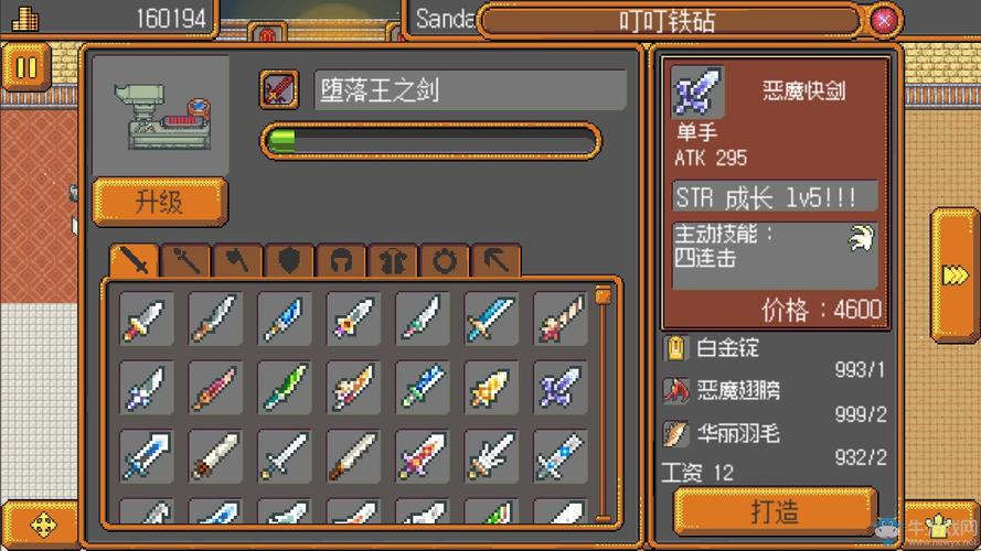 可以刷装备的rpg游戏有哪些（可以刷装备的rpg游戏有哪些手游）