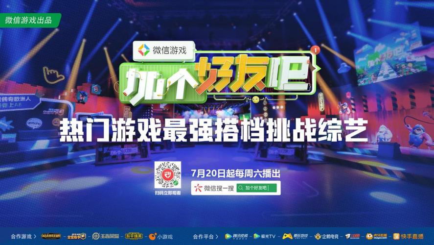 可以加好友一起玩的休闲游戏（可以加好友一起玩的休闲游戏手游）