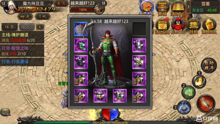 可以卖装备的传奇手机游戏（可以卖装备的传奇手机游戏）
