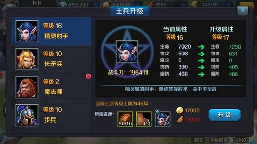 可以召唤兵种的游戏（有没有能召唤各种兵的游戏）
