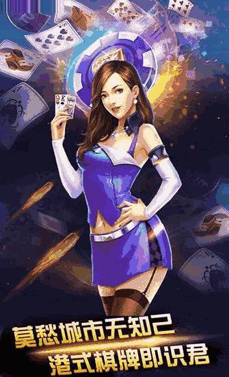 可以和女角色打扑克的手机游戏（可以和女人物互动的游戏）