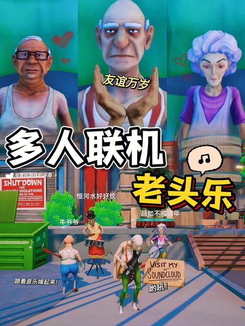 可以和好友联机的好玩游戏（可以和好友联机的休闲游戏）