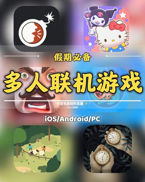 可以和朋友联机的游戏（可以和朋友联机的游戏有哪些）