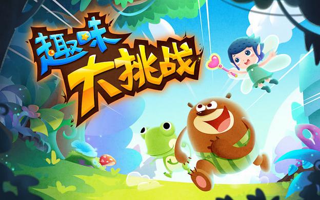 可以多人玩的小游戏（可以多人玩的小游戏手机游戏）