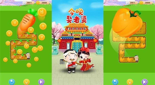 可以娶老婆的游戏叫什么游戏（可以娶老婆的手机单机游戏）