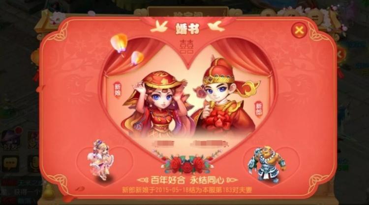 可以快速结婚的游戏手机版（可以快速结婚的游戏手机版有哪些）