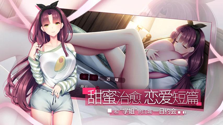 可以恋爱的游戏手游（可以恋爱的游戏有哪些）