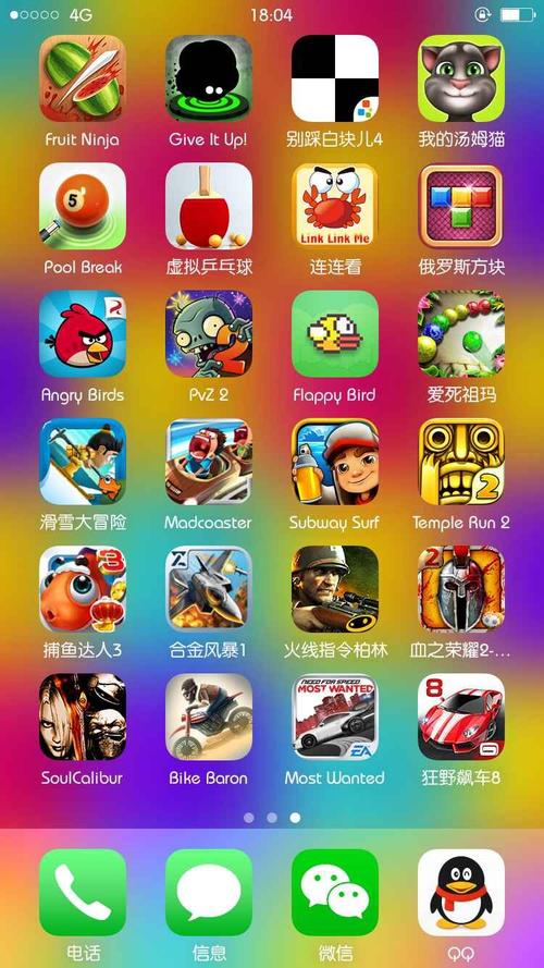可以手机玩的电脑游戏（可以手机玩的电脑游戏）
