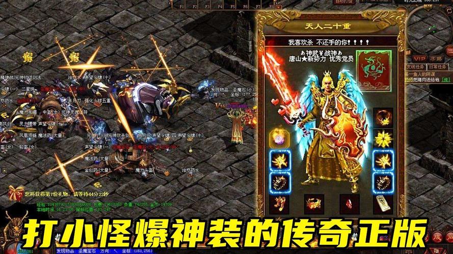 可以打怪爆装备的游戏（可以打怪爆装备的游戏有哪些）