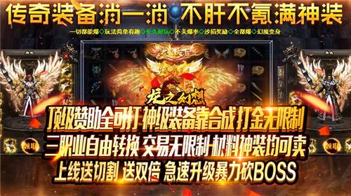 可以打金提现人民币的传奇（可以打金提现人民币的传奇在哪里卖）
