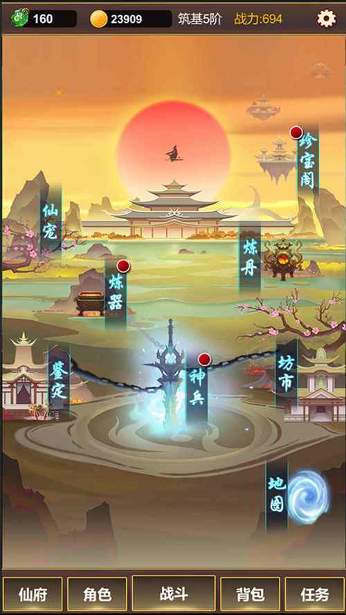 可以挂机修仙的游戏（可以挂机修仙的游戏手游）