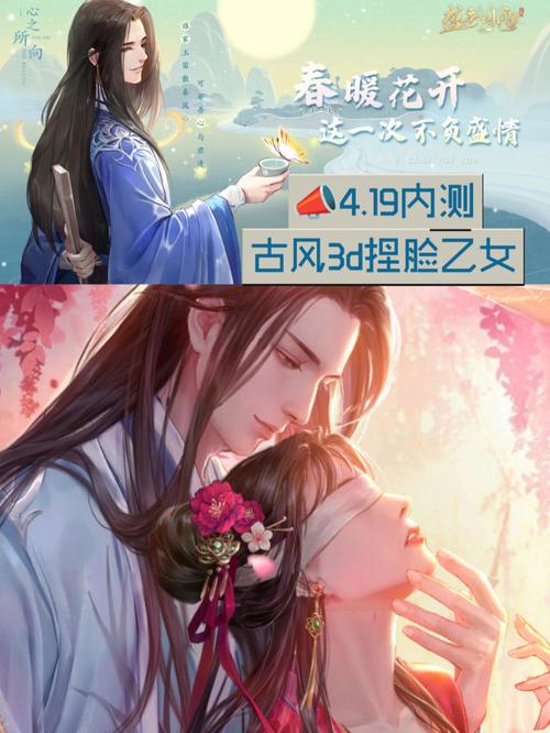 可以捏脸的古风游戏免费（可以捏脸的古风游戏免费软件）