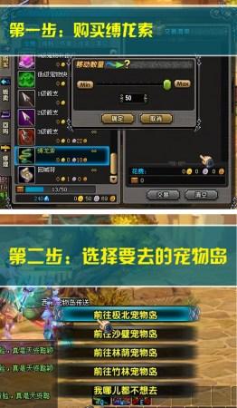 可以捕捉宠物的游戏有哪些端游（可以捕捉宠物的游戏有哪些端游）