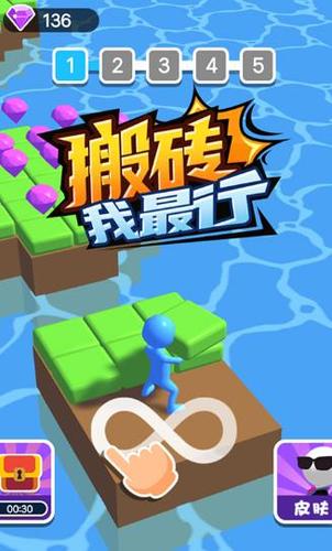 可以搬砖赚钱的游戏（手机可以搬砖赚钱的游戏）