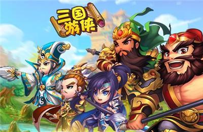 可以收服武将的三国类游戏2024版（一款三国单机游戏能收服各种人）