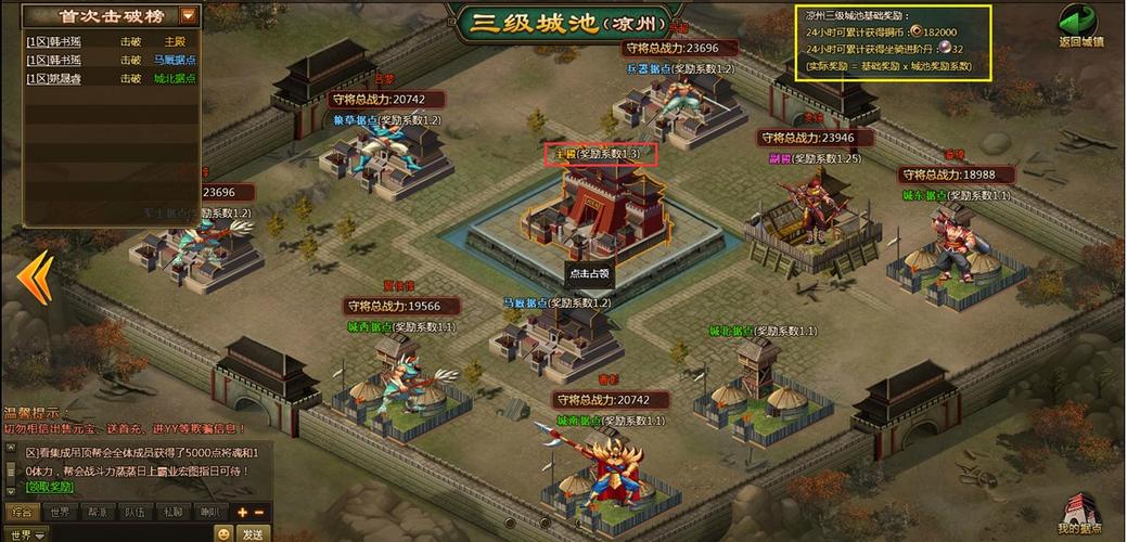 可以攻城略地的三国游戏合集（可以攻城略地的三国手游）