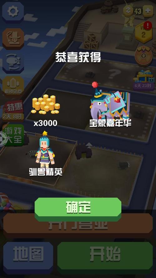 可以无限购买的游戏（可以无限购买的游戏软件）