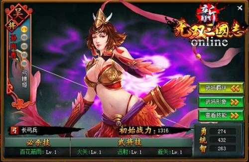 可以爆衣服的三国游戏手游（可以爆衣服的三国游戏手游）