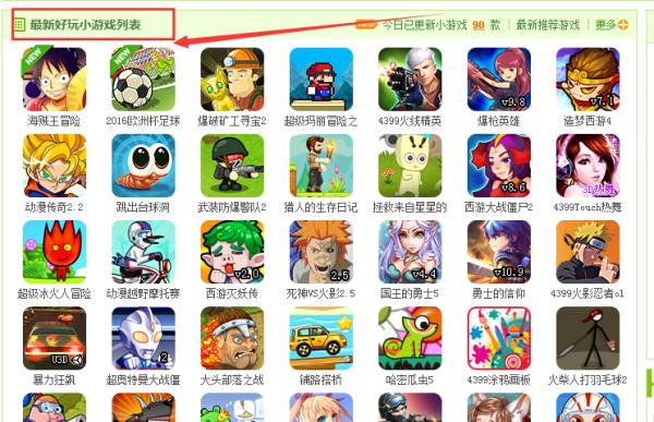 可以玩免费游戏（可以玩免费游戏的网站）