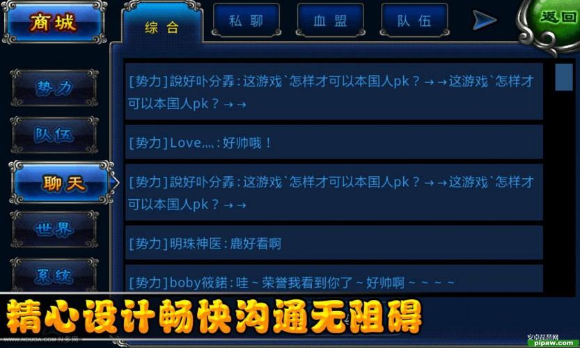 可以玩游戏的聊天软件是什么（可以玩游戏的聊天软件是什么）