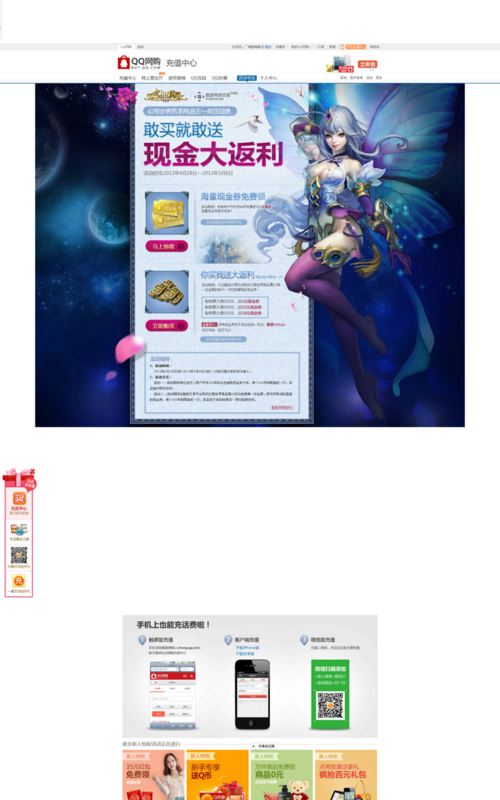 可以现金交易的网游（可以现金交易的手游）