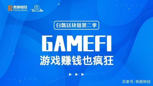 可以白嫖赚钱的手机游戏软件（可以白嫖赚钱的手机游戏软件推荐）