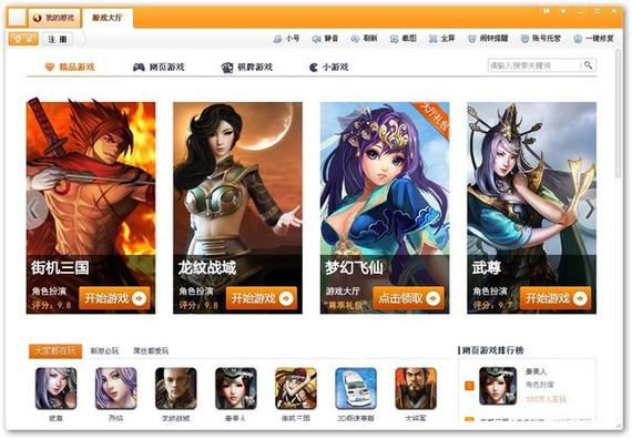 可以看广告的游戏前五名软件（可以看广告的游戏前五名软件叫什么）