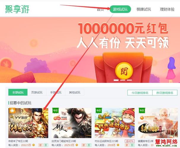 可以看广告赚钱的游戏（看广告赚钱的游戏真的吗）