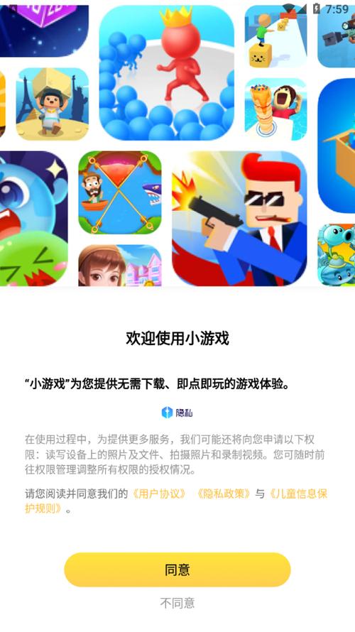 可以秒玩的游戏中心（秒玩的游戏中心不用登陆）