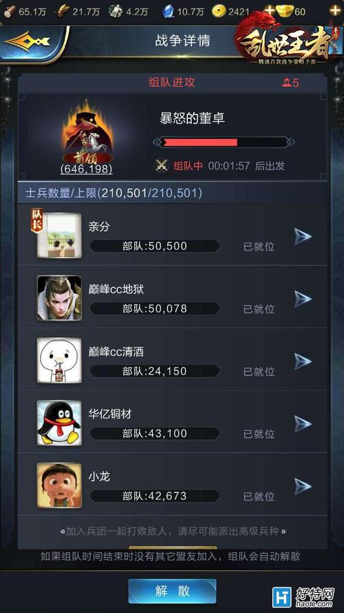 可以组队玩儿的游戏（可以组队的好玩游戏）