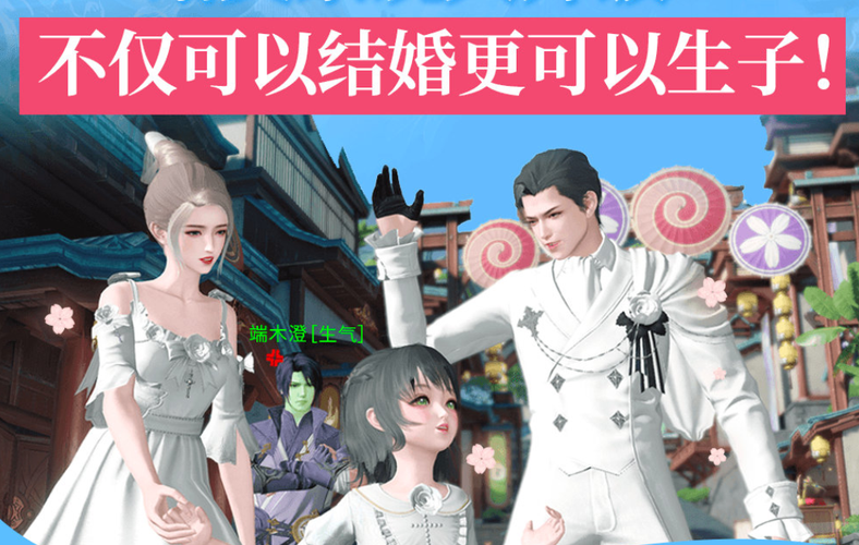 可以结婚生子的模拟经营游戏（可以结婚生子的模拟器游戏）