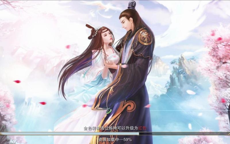 可以结婚的仙侠手游排行（能结婚的手游排行榜前十名）