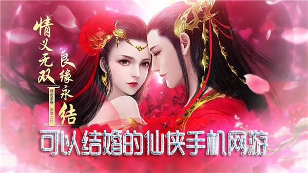 可以结婚的的游戏大全（可以结婚的游戏排行）