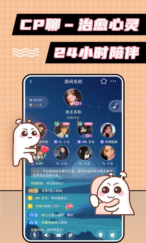 可以聊天交友的游戏合集（可以聊天交友的游戏合集软件）