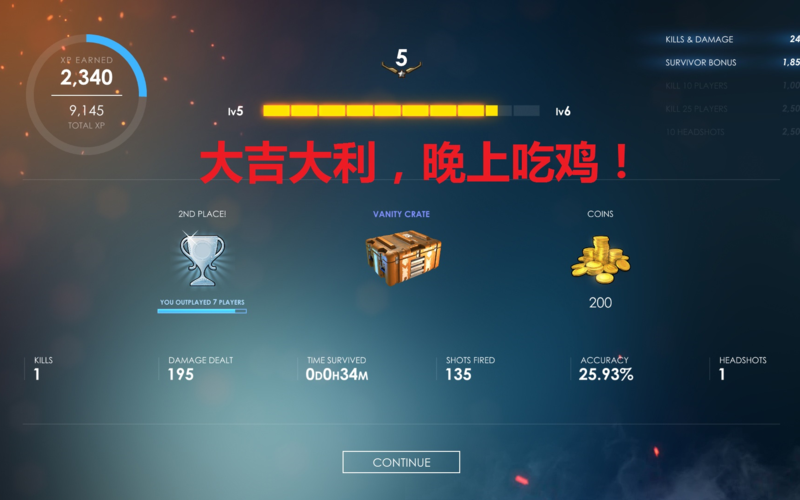 可以联机的吃鸡游戏内存少的（可以联机的游戏占的内存不大的游戏）