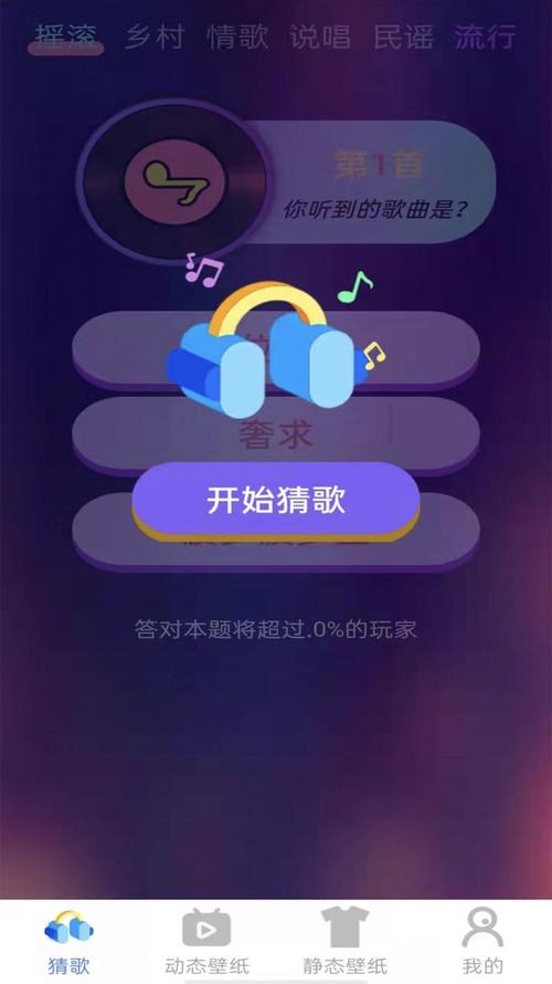 可以自己选音乐的游戏（可以自己选音乐的游戏软件）
