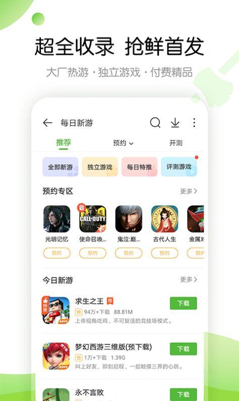 可以自由侵犯的游戏app（可以自由侵犯的游戏.链接有哪些）