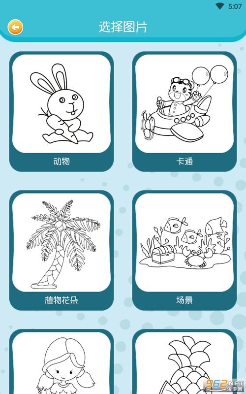 可以自由涂色的游戏（可以自由涂色的游戏有哪些）
