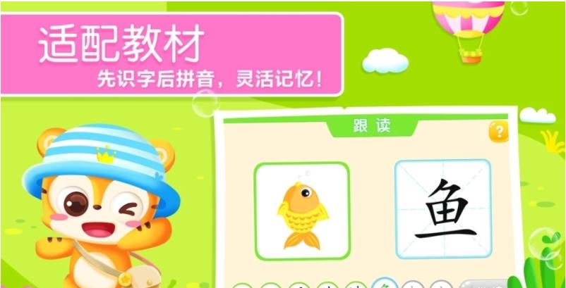 可以认字的小游戏软件（可以认字的小游戏软件推荐）