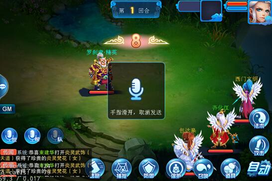可以语音聊天的手机游戏（可以语音聊天的手机游戏软件）