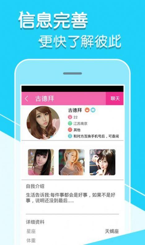 可以边玩游戏边交友的软件（边玩游戏边社交的软件）