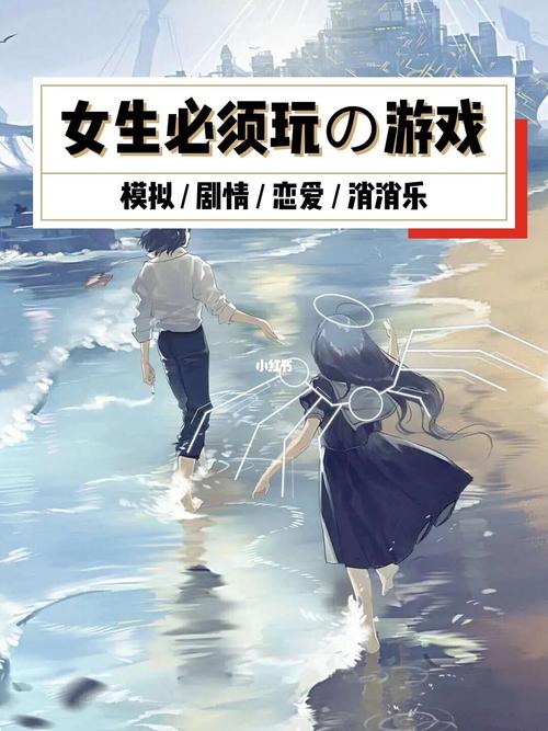 可以陪女朋友一起玩的游戏（可以陪女朋友一起玩的游戏软件）