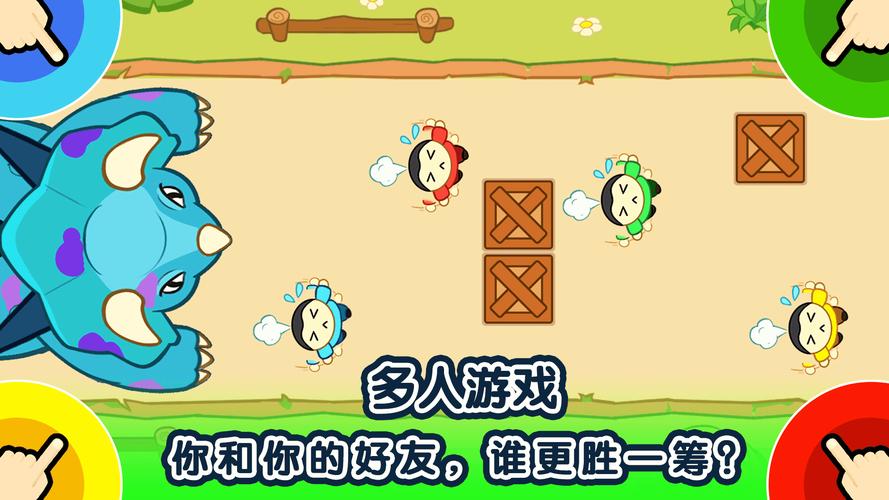 可多人一起玩的游戏（可多人一起玩的游戏手机版）