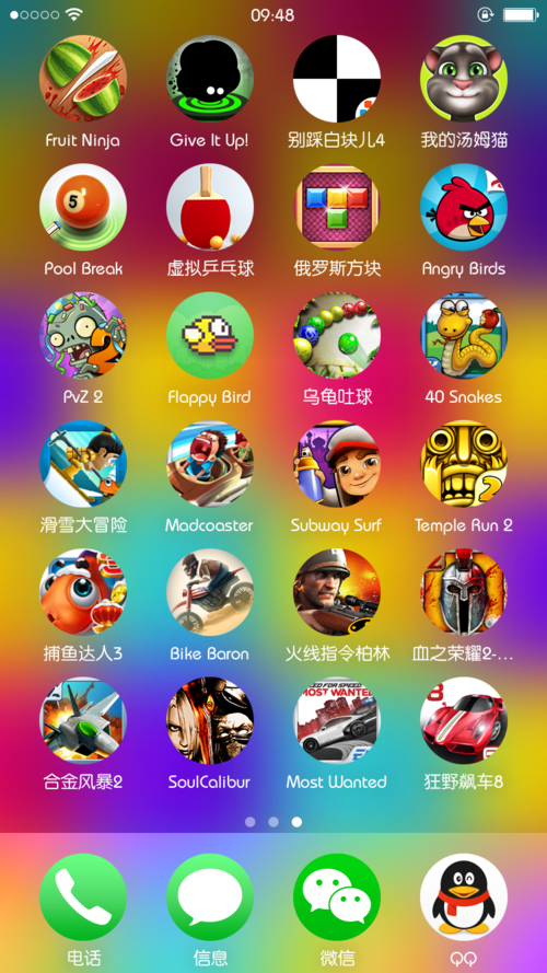 可有哪些好玩的休闲游戏（可有哪些好玩的休闲游戏软件）